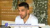 Κασελάκης, Open Sport, Αδικήσαμε, Ολυμπιακός,kaselakis, Open Sport, adikisame, olybiakos