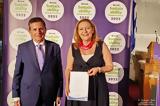 Bayer Ελλάς, Bravo Sustainability Awards 2022,Bayer ellas, Bravo Sustainability Awards 2022