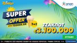 Τζακ, ΤΖΟΚΕΡ, Super Offer 1+1, – Δυνατότητα,tzak, tzoker, Super Offer 1+1, – dynatotita