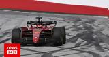 Formula 1 - GP Αυστρίας, Ferrari, Κάρλος Σάινθ,Formula 1 - GP afstrias, Ferrari, karlos sainth