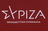 ΣΥΡΙΖΑ, Παράνομη, Μπαχτσελί,syriza, paranomi, bachtseli