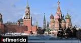 Ρωσία, Μόσχα, Die Welt,rosia, moscha, Die Welt