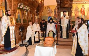 Τίμησαν, Παναγία Πορταΐτισσα, Οιχαλία Τρικάλων, timisan, panagia portaΐtissa, oichalia trikalon