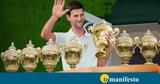 Νόβακ Τζόκοβιτς, Wimbledon, Επικράτησε 3-1, Κύργιου,novak tzokovits, Wimbledon, epikratise 3-1, kyrgiou