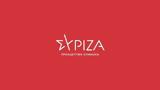 ΣΥΡΙΖΑ, Πώς, Γεωργιάδη, Τούρκος,syriza, pos, georgiadi, tourkos