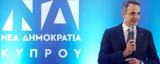 Ποιο, Μέγαρο Μαξίμου – Ποια,poio, megaro maximou – poia