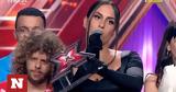 X-Factor, Ποια, Κατερίνα Λαζαρίδου,X-Factor, poia, katerina lazaridou