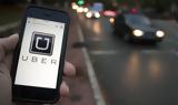 Σκάνδαλο Uber Files, Έρευνα,skandalo Uber Files, erevna