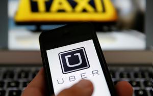 Uber Files, Πώς, Μακρόν, Uber Files, pos, makron