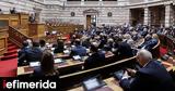 Εκλογές, Ελλάδα -Από, Μακεδονίας, Κρήτη,ekloges, ellada -apo, makedonias, kriti