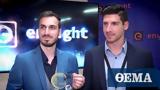 Έλληνες, Ensight, ΜΙΤ Enterprise Forum Greece,ellines, Ensight, mit Enterprise Forum Greece