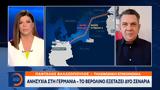 Ανησυχία, Γερμανία –, Βερολίνο,anisychia, germania –, verolino