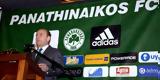 Παναθηναϊκός, Γιάννης Αλαφούζος, ΠΑΕ,panathinaikos, giannis alafouzos, pae