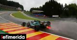 Formula 1, Αυτό, 2023 -Ποια,Formula 1, afto, 2023 -poia