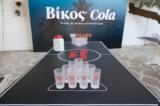 Βίκος Cola Pong, OneMan,vikos Cola Pong, OneMan