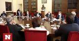Συνάντηση Νίκου Δένδια, ΕΛΙΑΜΕΠ,synantisi nikou dendia, eliamep