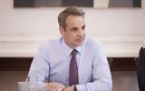 PM Mitsotakis,Bahcelis
