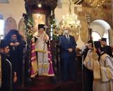 Οικουμενικός Πατριάρχης, Ιωάννινα, “Η Εκκλησία, ” – Πρώτη,oikoumenikos patriarchis, ioannina, “i ekklisia, ” – proti