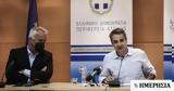 Μητσοτάκης, Πρωτοφανής, - Nα,mitsotakis, protofanis, - Na