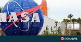 NASA, Επέλεξε, Κυπριακό CSEO, JWST,NASA, epelexe, kypriako CSEO, JWST