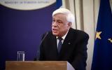 Παυλόπουλος, Απόφαση, Χάγης,pavlopoulos, apofasi, chagis