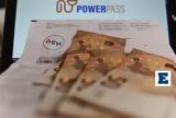 Power Pass Fuel Pass 2, - Δείτε,Power Pass Fuel Pass 2, - deite