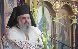 ΕΚΤΑΚΤΟ- Βαριά, Γέροντας Αθανάσιος-, ΑΓΙΟΣ ΠΑΙΣΙΟΣ, ΦΥΛΑΕΙ, ektakto- varia, gerontas athanasios-, agios paisios, fylaei