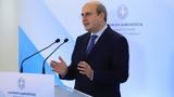 Χατζηδάκης, Το 2023,chatzidakis, to 2023