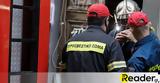 Ιλίσια, Συναγερμός, Πυροσβεστική,ilisia, synagermos, pyrosvestiki
