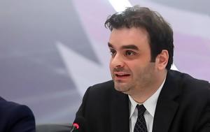 Πιερρακάκης, Smart Cities, 320, 332, pierrakakis, Smart Cities, 320, 332