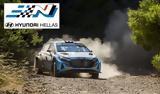 Hyundai Ελλάς, Ράλλυ Ακρόπολις,Hyundai ellas, rally akropolis