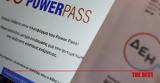 Power Pass, Πώς,Power Pass, pos