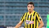 ΑΕΚ, Γαλαντόπουλο,aek, galantopoulo