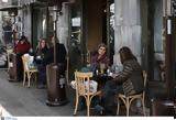 Μαγιορκίνης, Αυτή,magiorkinis, afti