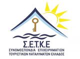 Παράπονα ΣΕΤΚΕ,parapona setke