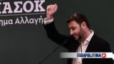 Ανδρουλάκης,androulakis