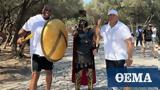 NBA, Magic Johnson, Samuel Jackson,Greek, “Odyssey”