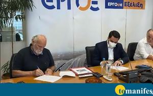 ΕΡΓΟΣΕ, Υπεγράφη, Κεντρικού, Σιδηροδρομικού Σταθμού Αθηνών, ergose, ypegrafi, kentrikou, sidirodromikou stathmou athinon