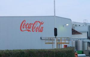 Coca-Cola Τρία Έψιλον, Coca-Cola tria epsilon
