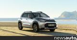 Citroen C3 Aircross, Νέο,Citroen C3 Aircross, neo