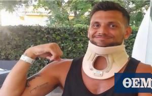 Τζεντίλε, Ευχαριστώ, Θεό, tzentile, efcharisto, theo