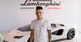 Lamborghini, Λαουτάρο Μαρτίνες,Lamborghini, laoutaro martines