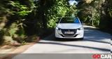 Peugeot 208,