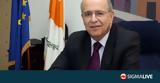 MED9, Κασουλίδης,MED9, kasoulidis