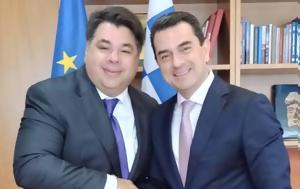 Συνάντηση Κώστα Σκρέκα, ΗΠΑ, Ελλάδα Τζορτζ Τσούνη, synantisi kosta skreka, ipa, ellada tzortz tsouni