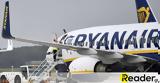 Χαμός, Ryanair, Ισπανία - Ακυρώνονται,chamos, Ryanair, ispania - akyronontai