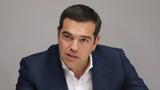 Live, Αλέξη Τσίπρα, Περιστέρι,Live, alexi tsipra, peristeri