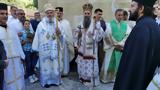 Πατριάρχης Σερβίας, Χριστό,patriarchis servias, christo