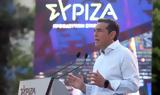 Τσίπρας, - O ΣΥΡΙΖΑ-ΠΣ,tsipras, - O syriza-ps