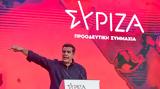 Τσίπρας, O ΣΥΡΙΖΑ-ΠΣ,tsipras, O syriza-ps